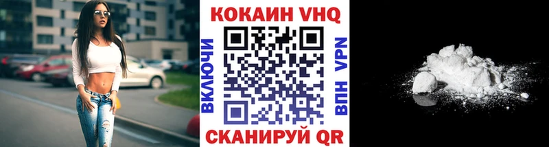 КОКАИН Columbia  Купить  Петропавловск-Камчатский 