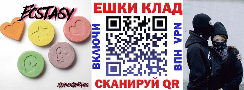 Купить где  Петропавловск-Камчатский  Ecstasy бентли 