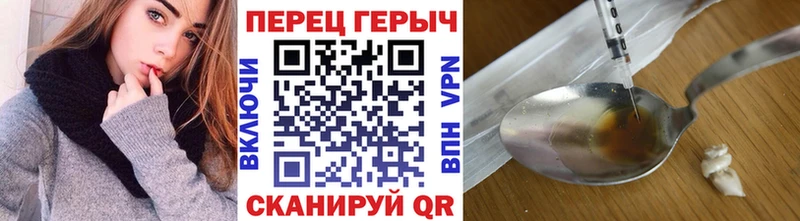 Героин герыч Петропавловск-Камчатский