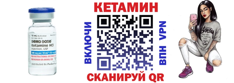КЕТАМИН ketamine  Купить  Петропавловск-Камчатский 