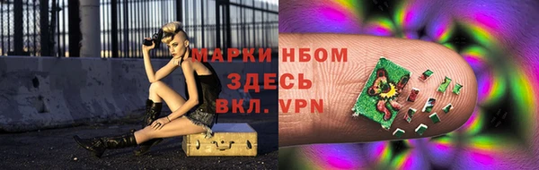 а пвп мука Богородск