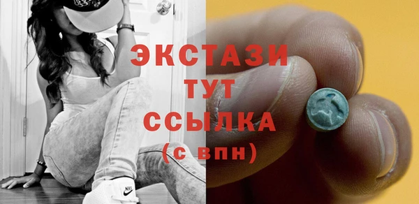 MDMA Богородицк