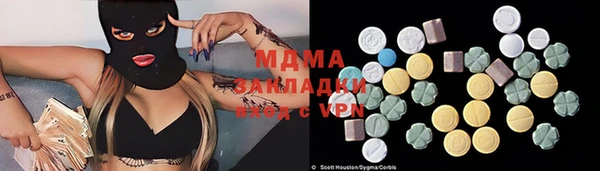 MDMA Бугульма