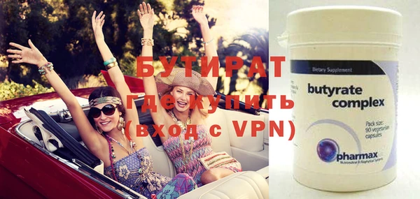 MDMA Бугульма