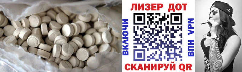 Купить  Петропавловск-Камчатский  Лсд 25 экстази ecstasy 