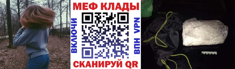 Мефедрон мяу мяу  Петропавловск-Камчатский 