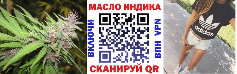 Дистиллят ТГК гашишное масло  Купить  Петропавловск-Камчатский 